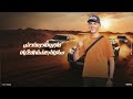 اصحاب اونطه قاعد في اوضتي حزين محمد سعد مهرجنات 2026