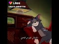 متونس ومرتاح لحد يغثني 