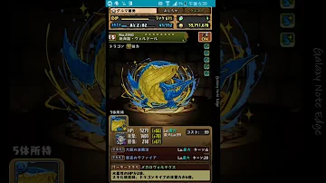 تحميل 天元 ガネーシャ Mp4 Mp3