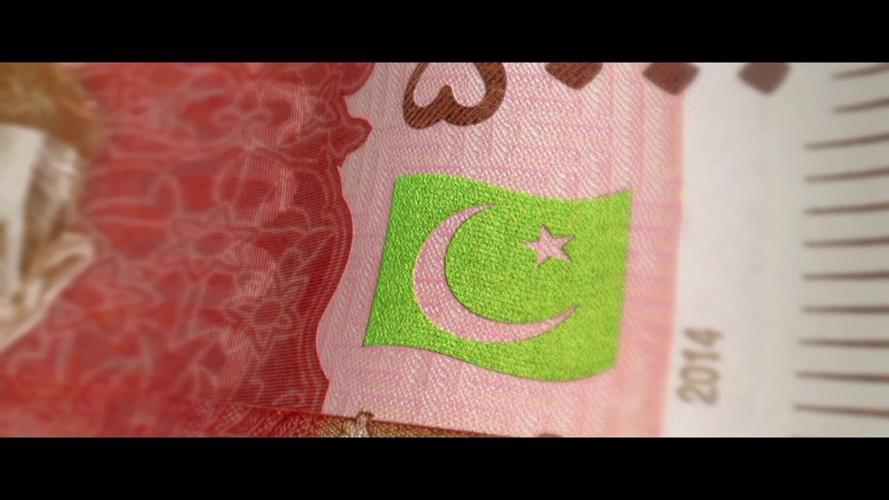 Pakistan Banknote  - 5000 Rupee Security Features