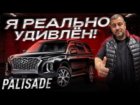 Hyundai Palisade СГОРЕЛА изнутри на 85 000 км! Вот что скрывает коробка КОРЕЙЦЕВ