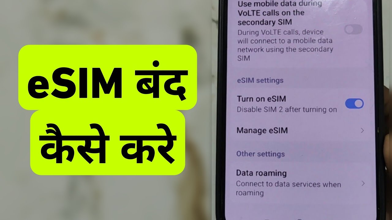 How To Turn OFF eSIM | How To Disable eSIM | eSIM Band Kaise Kare 