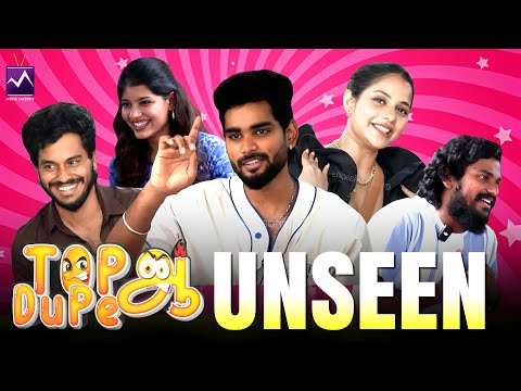 எங்க  Life -ல நடந்த  Top Moment Dupe Moment |  Top ah Dupe ah Unseen | Media Masons