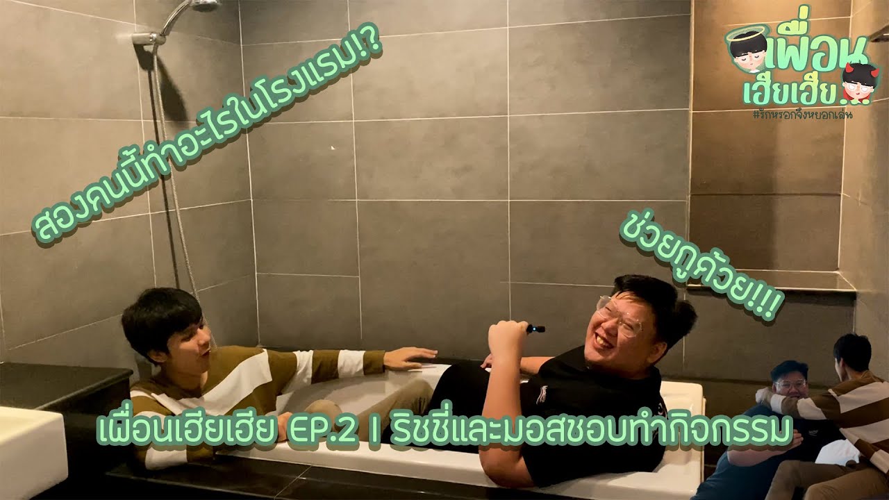 เพื่อนเฮียเฮีย EP.2 | Premium Uni buffet ในห้องพักส่วนตัว by (Teppen X Kokotel)