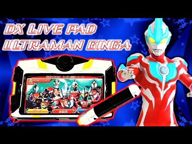 Dx Live Pad : Ultraman Ginga ウルトラマンDXライブパッド