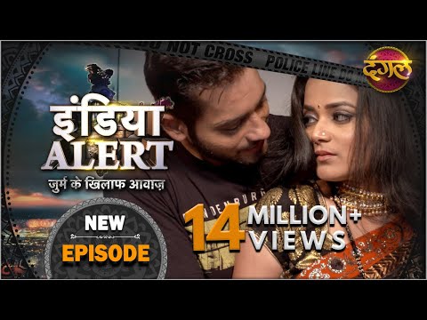 India Alert | New Episode 371 | Chandani Bhabhi ( चाँदनी भाभी ) | Dangal TV Channel