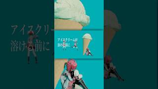 【🍨新曲🔥】アイスクリーム - 重音テトSV2(3)