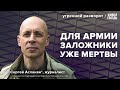 Израиль начал наземную операцию в Газе. Асланян*: Утренний разворот / 28.10.23 @garagass