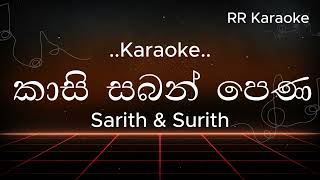 Kasi Saban Pena (කාසි සබන් පෙණ) Karaoke -Sarith & Surith #karaoke #sarithsurith #music #RR_Karaoke01