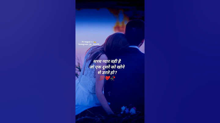 सच्चा प्यार वही है 💯❤️🥀 | Ture 👩‍❤️‍💋‍👨lines | WhatsApp💫 💞status | status shayari | #shorts  video