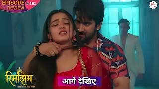 Rimjhim - Choti Umar Bada Safar Episode 180 Review 14 April 2026