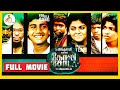 Godli soda  official tamil full movie  kishore  sree raam  murugesh  pandi