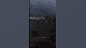 تلاوة خاشعة ومؤثرة وعباد الرحمن #قرآن #ارح_سمعك #القرآن #القرآن_الكريم #قارئ #سورة #quran