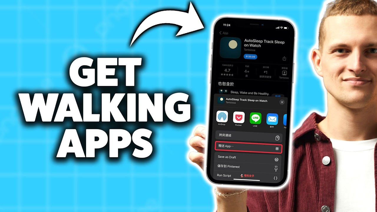 Как получить пешеходные маршруты в приложениях для iPhone 2025 (пошаговое руководство)