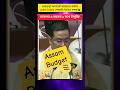 অনাগত ৫ বছৰত ২ লাখ নিযুক্তি | Assam Budget 2026 #AssamRecruitment #AssamGovernment #AssamBudget