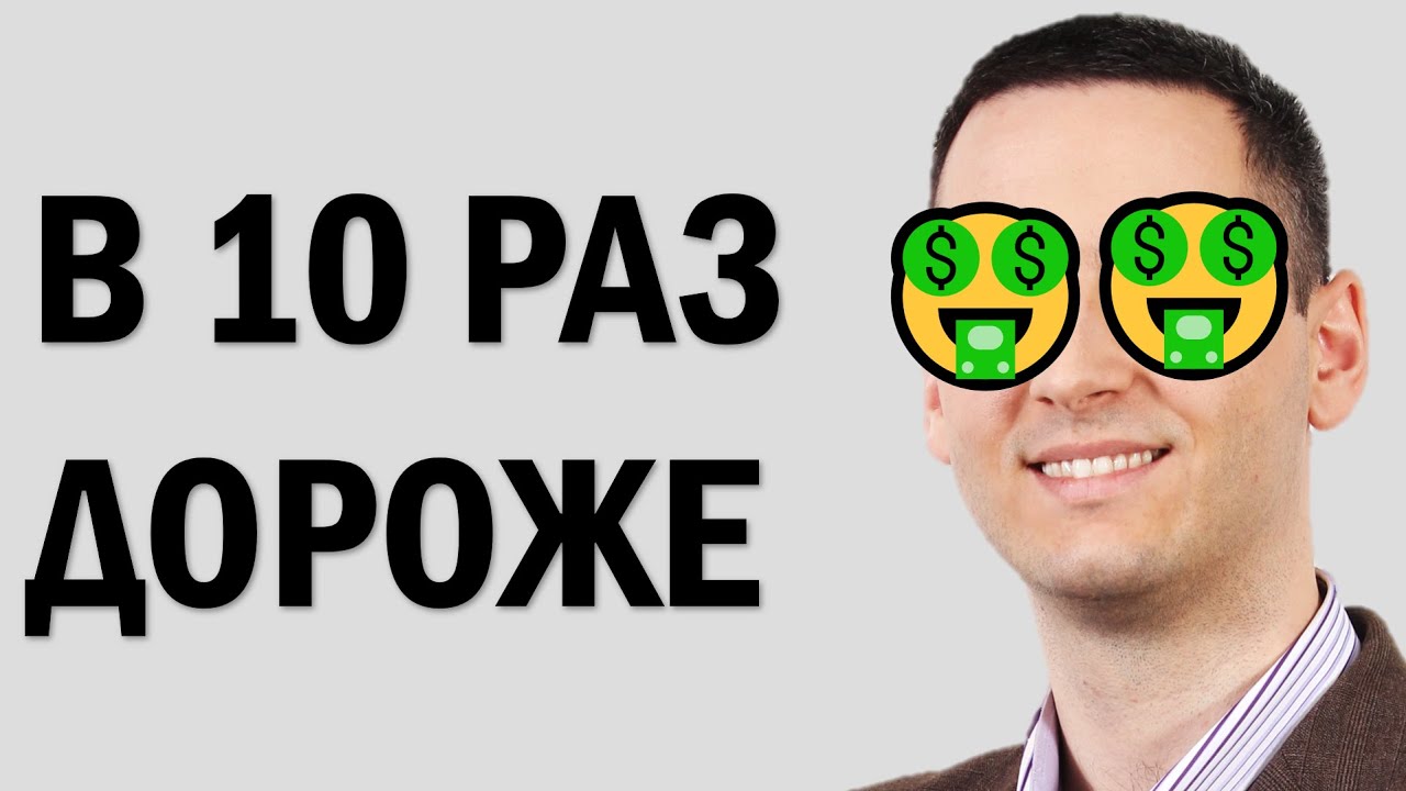 АВИТО ПОДОРОЖАЛО В 10 РАЗ. ОПЛАТА ЗА ПРОСМОТРЫ - YouTube