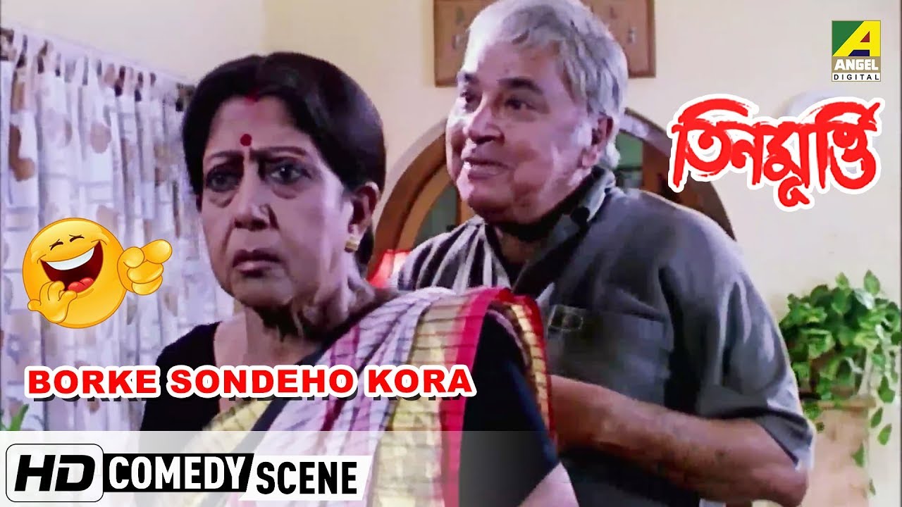 Borke Sondeho Kora  Comedy Scene  Manoj Mitra  Sabitri