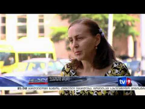 ახალი 9 | უკანონოდ მოპოვებული ფარული ჩანაწერები | 31.05.13