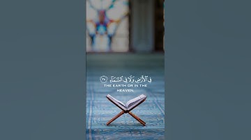 سورة إبراهيم {الآية 38} بصوت الشيخ فارس عباد ❤️💖