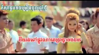 Sunday VCD VOL 142 Penh Kromom Chhnam Thmey Yuri