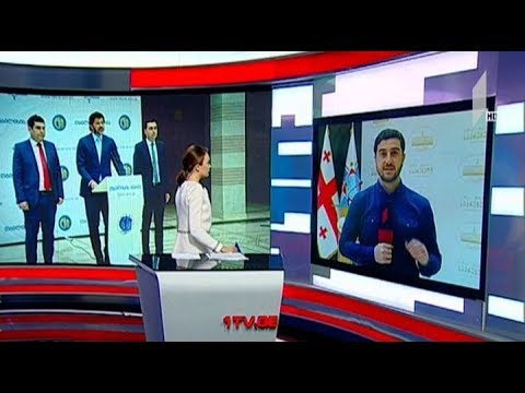 დედაქალაქის განვითარების გენერალური გეგმა