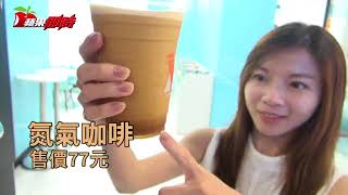 【科技片】小7無人店X-STORE　這3樣最熱賣 | 台灣蘋果日報