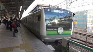横浜線E233系(H016編成)鎌倉車 横浜発車 HM付き