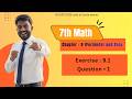 7th Math Exercise - 9.1 Question • 1 || Chapter - 9 (Perimeter and Area) || #anoption04 #education