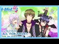 【ドリフェス!R】ノンクレジットED「ALL FOR SMILE!(EP6 Ver.DearDream)」