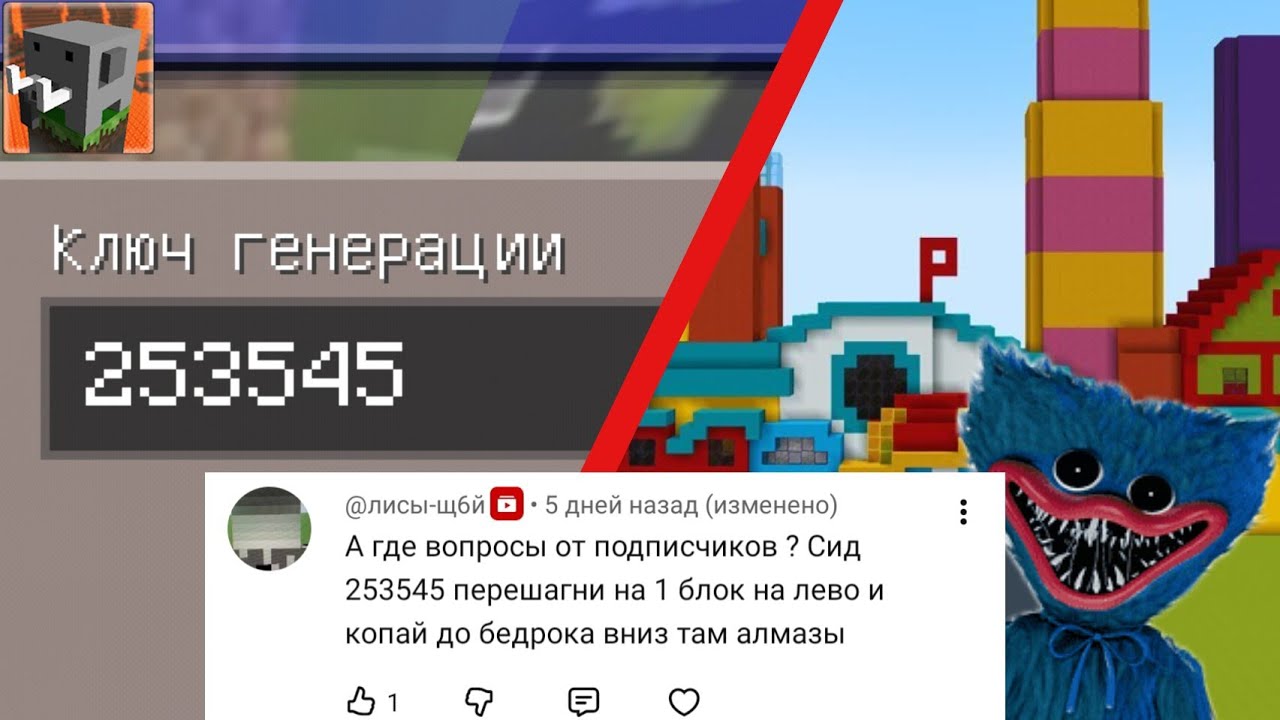 Проверяю сиды от подписчиков в Craftsman(#25)