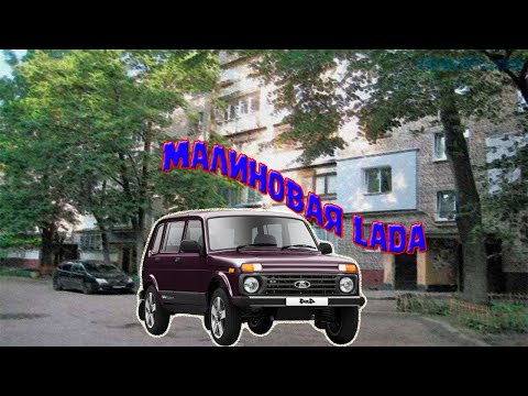 GAYAZOV$ BROTHER$ "МАЛИНОВАЯ LADA" (текст песни)