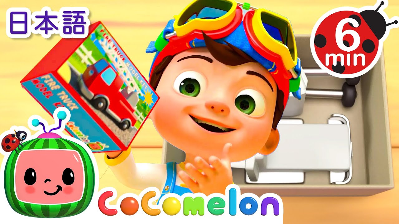 カラフルな車🚗🌈 | こどものうた‐あかちゃんが喜ぶ歌‐ココメロン日本語公式チャンネル‐cocomelon