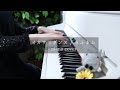 イカサマダンス / まふまふ - Ikasama Dance 耳コピして弾いてみた ピアノ ひぽさんふらわー