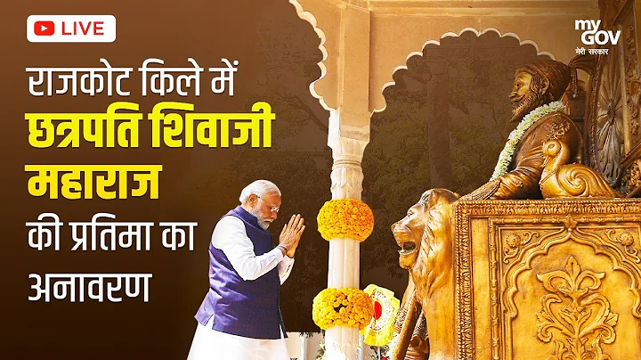 PM #Modi unveils the statue of Shri #ChhatrapatiShivajiMaharaj in Sindhudurg, Maharashtra