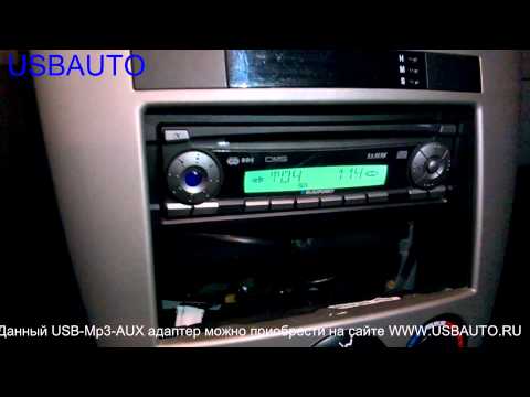 Установка USB-Mp3-AUX адаптера (Yatour / Xcarlink / DMC9088) на Chevrolet Lacetti