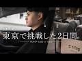 【Y-Tag】東京POP UP Vlog ブランドディレクターの2日間