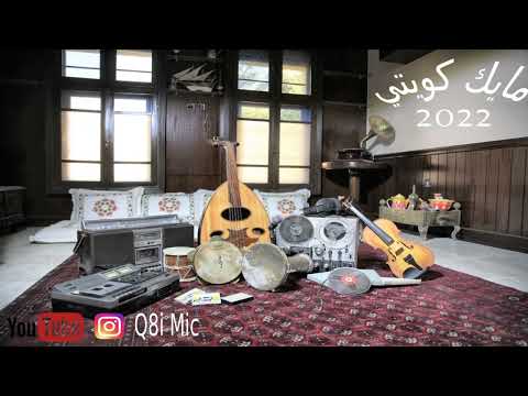 الفنان كرامه مرسال الهوى نار تسري لان قلبه القسي لان