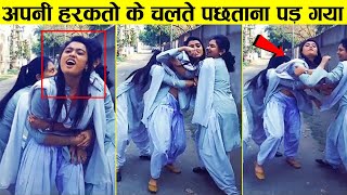 स्कूल की इन लडकियों की हरकते देखकर सर पकड़ लेंगे | Instant Regret Moments