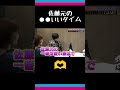 ã€ç½°ã‚²ãƒ¼ãƒ ã€‘å£°å„ª ä½è—¤å…ƒã®ã€‡ã€‡ã„ã„ãƒãƒ¼ã‚ºã€HIGH CARDã€‘#shorts