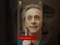 ماذا بعد زيارة ترامب الى الصين