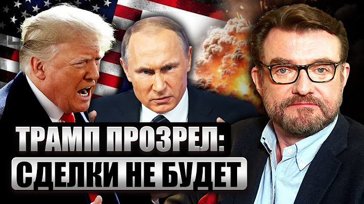 🔥Trump ADMITTED FOR THE FIRST TIME: the negotiations have failed! THE US IS CHANGING COURSE. They...