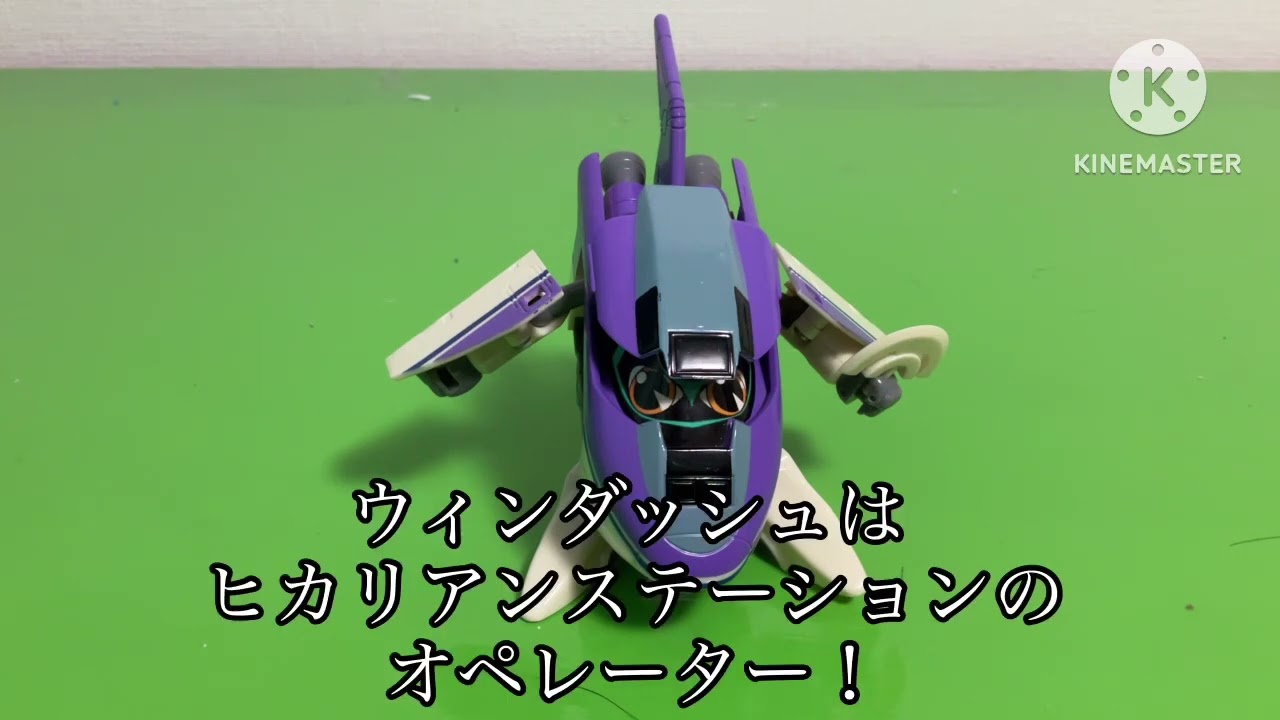 ヒカリアンレビュー 第2回 「正義の使者 ポリスウィン」 - YouTube