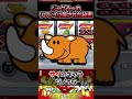 【スロット】ジャグラーの隠された秘密(リプレイ編) #shorts