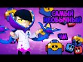 🔥ПРОШЕЛ САМОЕ НЕОБЫЧНОЕ ИСПЫТАНИЕ!🍜Brawl Stars