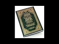 Жедирилген ичирилген, чачылган, комулгон кара дубаны чечуу. Рукия. Жин