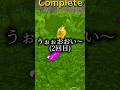 将軍に成り切ったら無傷で敵を粉々です。 #shorts #ragdollblade #暴れん坊将軍
