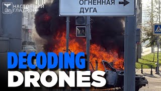 Fighting DRONES: In Battle, On The Border – And In Your Backyard | TRENDING