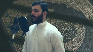 القارئ نورالدين سليم نوري /اواخر سورة الاحزاب
