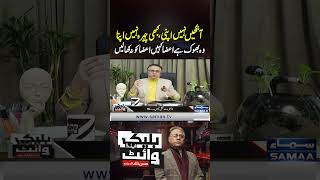 Aankhen Nahin Apni, Kabhi Chehra Nahin Apna | Black and White