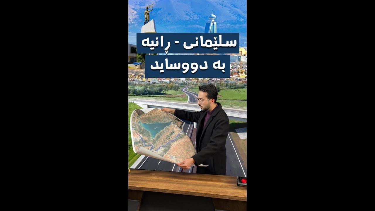 لە دووکانەوە بۆ ڕاپەرین لەسەر دووساید بڕۆ و خۆت مەدە لە لۆفەکان.